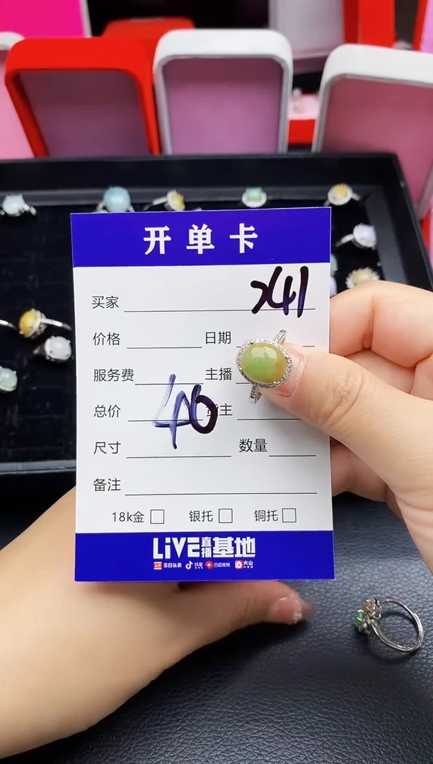 翡翠戒指合金天然缅甸翡翠