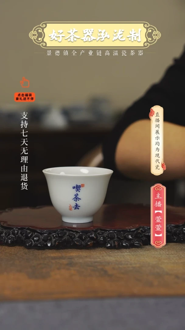 其他陶瓷不急，，，，