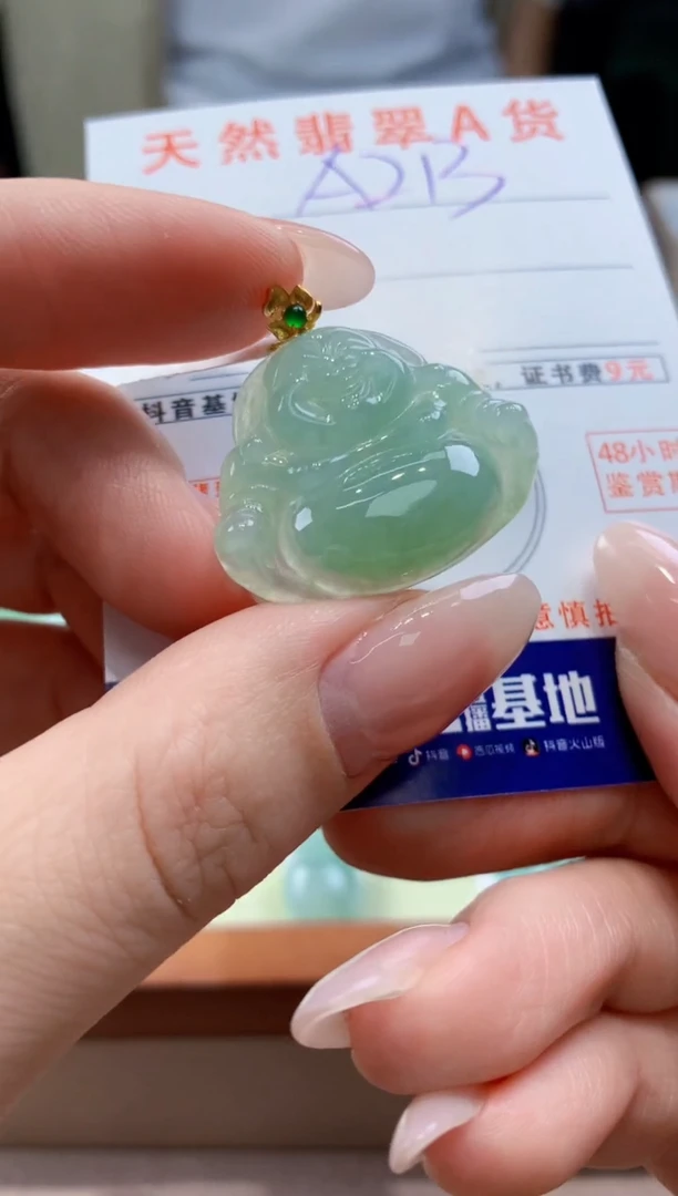 翡翠18K金镶嵌颈饰天然A货翡翠挂件