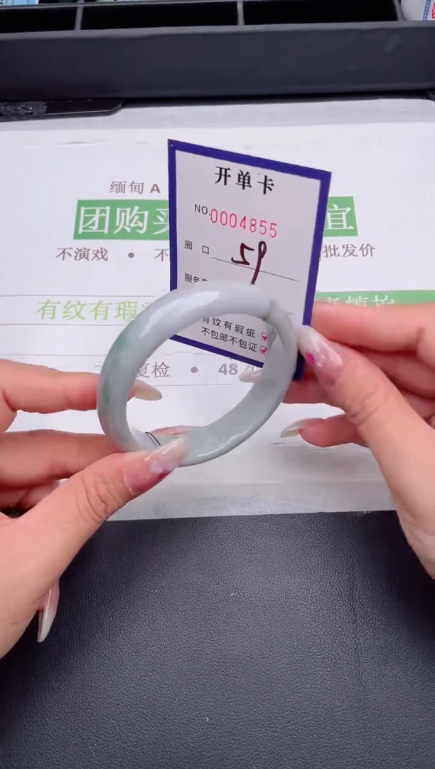 未镶嵌手镯翡翠翡翠手镯未镶嵌