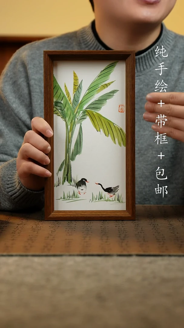 国画原创纯手绘国风国画摆台：画芯+画框15*27.5