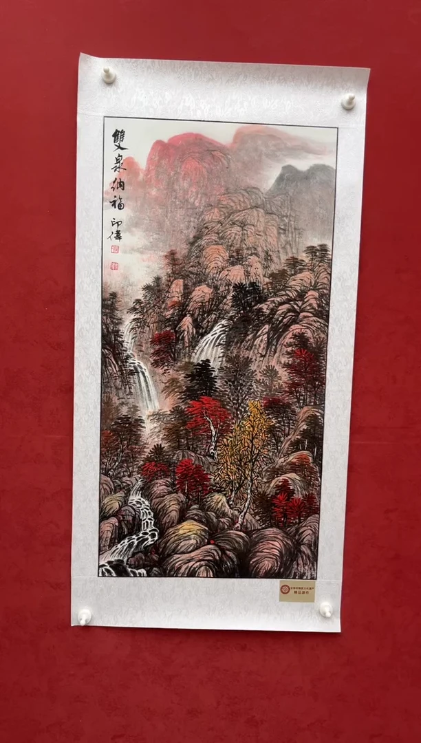 国画老师创作作品 84