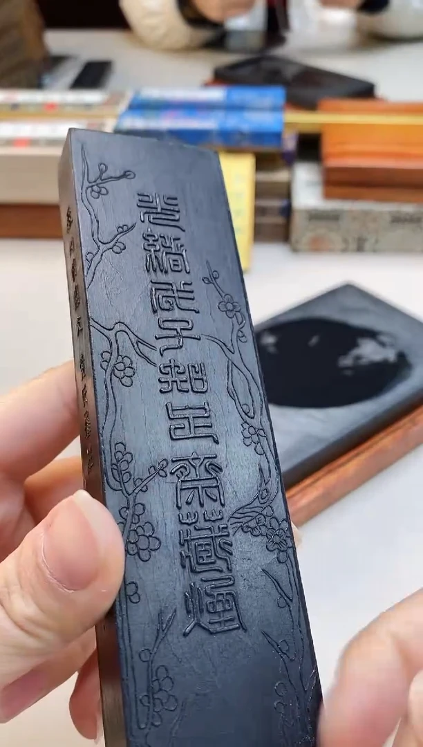 【闪购商品】一生知己4两微瑕不描金无盒子墨1锭