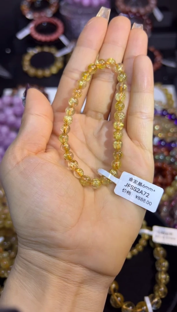 未镶嵌手串水晶金发晶6.2mm