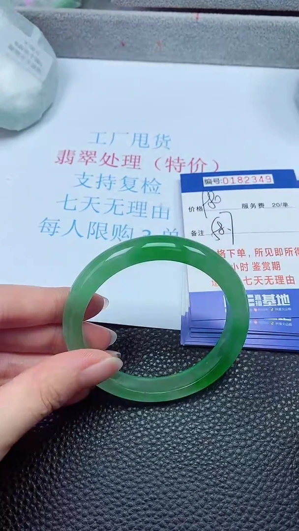 拍下以实物为准00182349