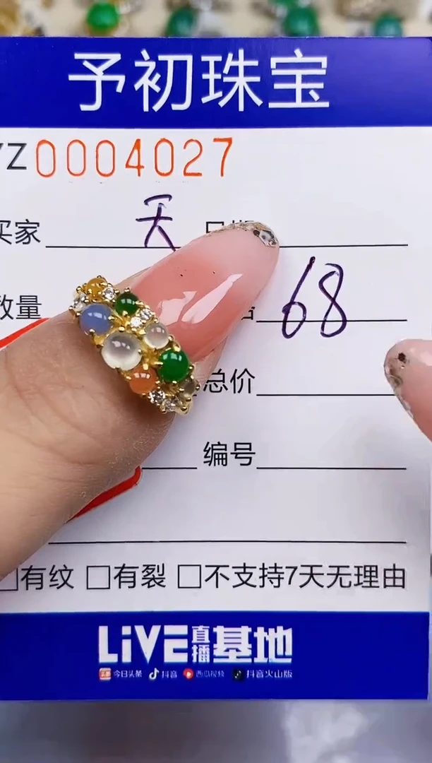 翡翠戒指银S925镶嵌?***错4027