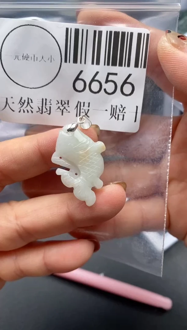 吊坠(不含链)未镶嵌翡翠6656