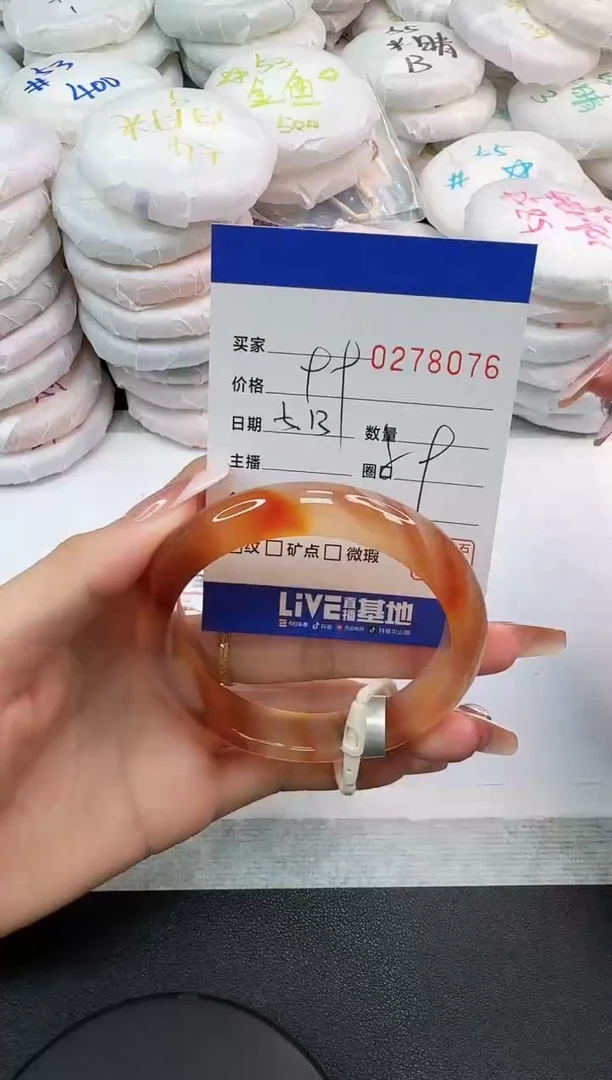 玛瑙/玉髓手镯未镶嵌8076