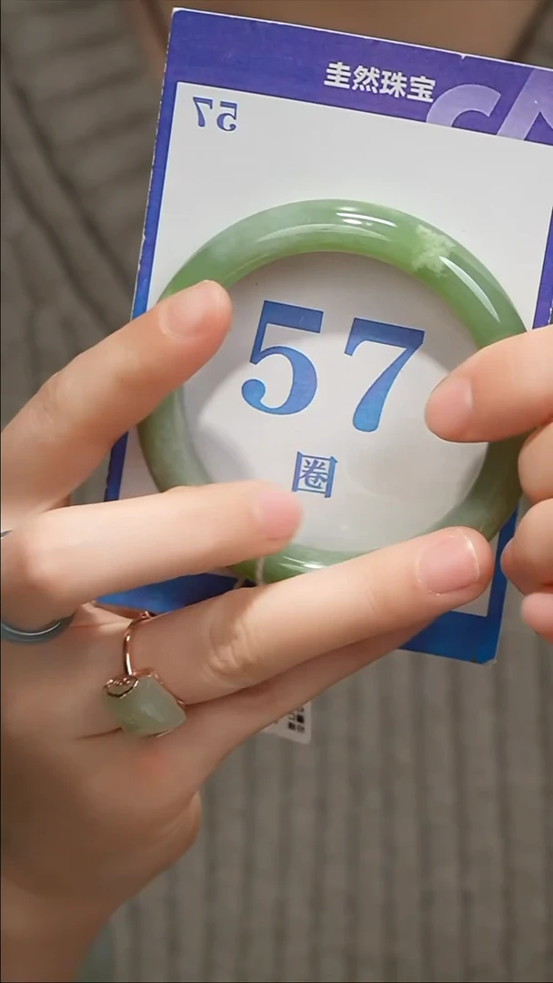 未镶嵌手镯和田玉004