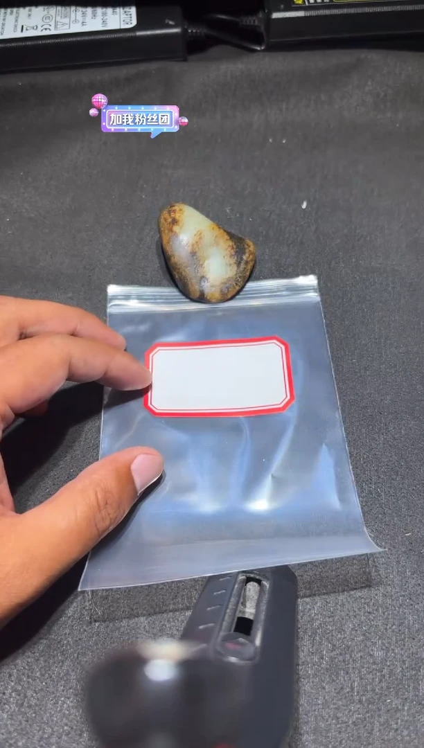未镶嵌和田玉（糖玉）挂件和田玉
