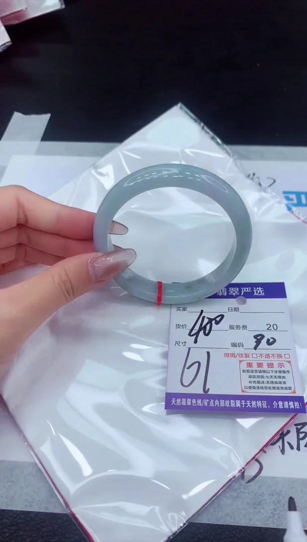 【闪购商品】翡翠手镯未镶嵌11111111111111111