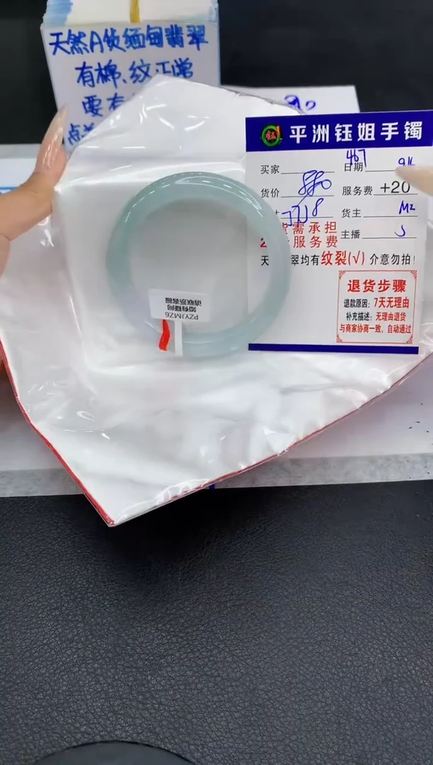 未镶嵌手镯翡翠111111111