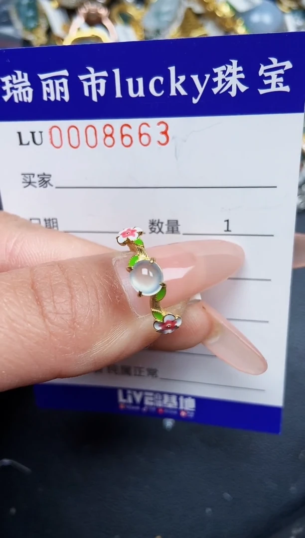 【闪购商品】翡翠颈饰银S925镶嵌86631