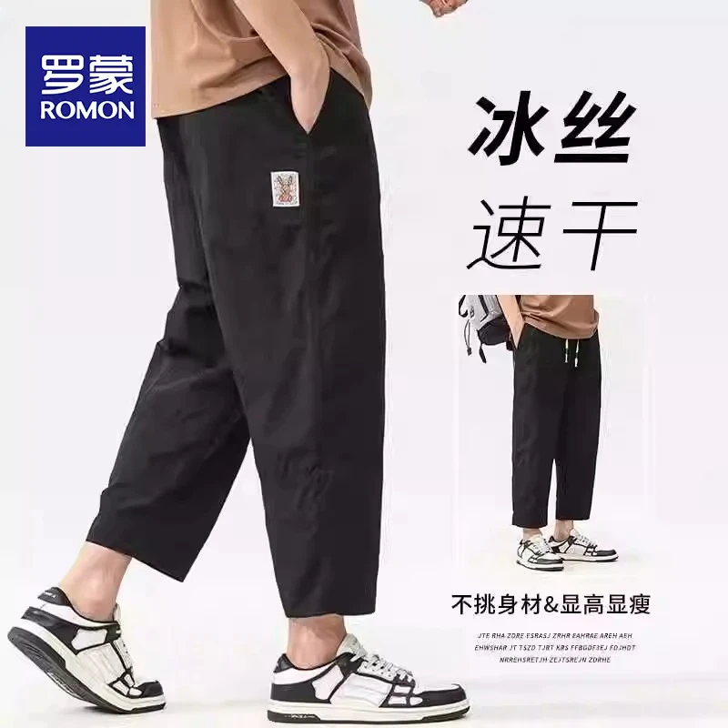 罗蒙夏季薄款宽松直筒百搭透气速干休闲运动裤子冰丝八分工装裤男