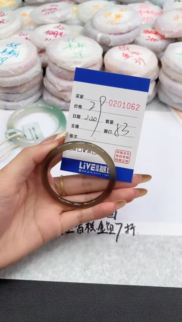 【闪购商品】玛瑙/玉髓手镯未镶嵌1062