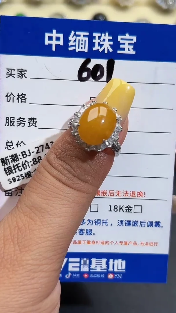 银S925镶嵌戒指翡翠缅甸天然A货翡翠S925银镶嵌