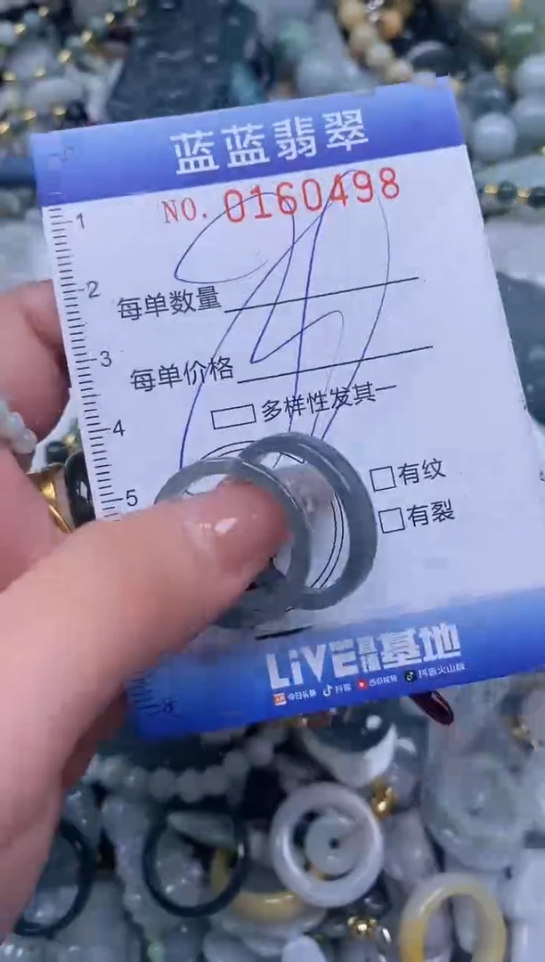 【闪购商品】翡翠颈饰未镶嵌闪购0160498多样性发其一