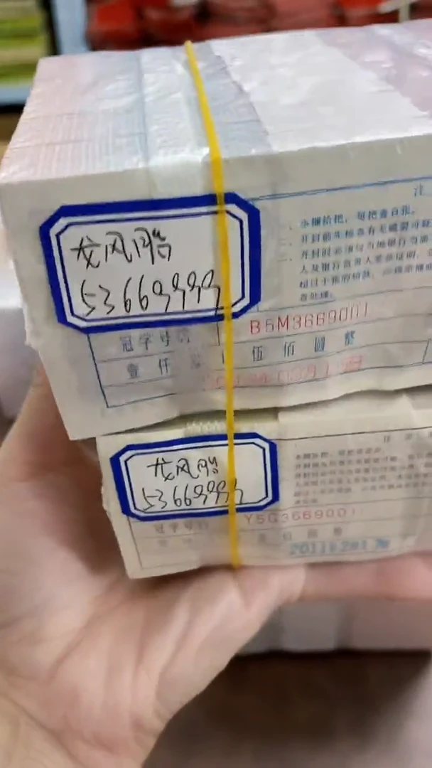M  0105，龙凤胎，狮子九53669999
