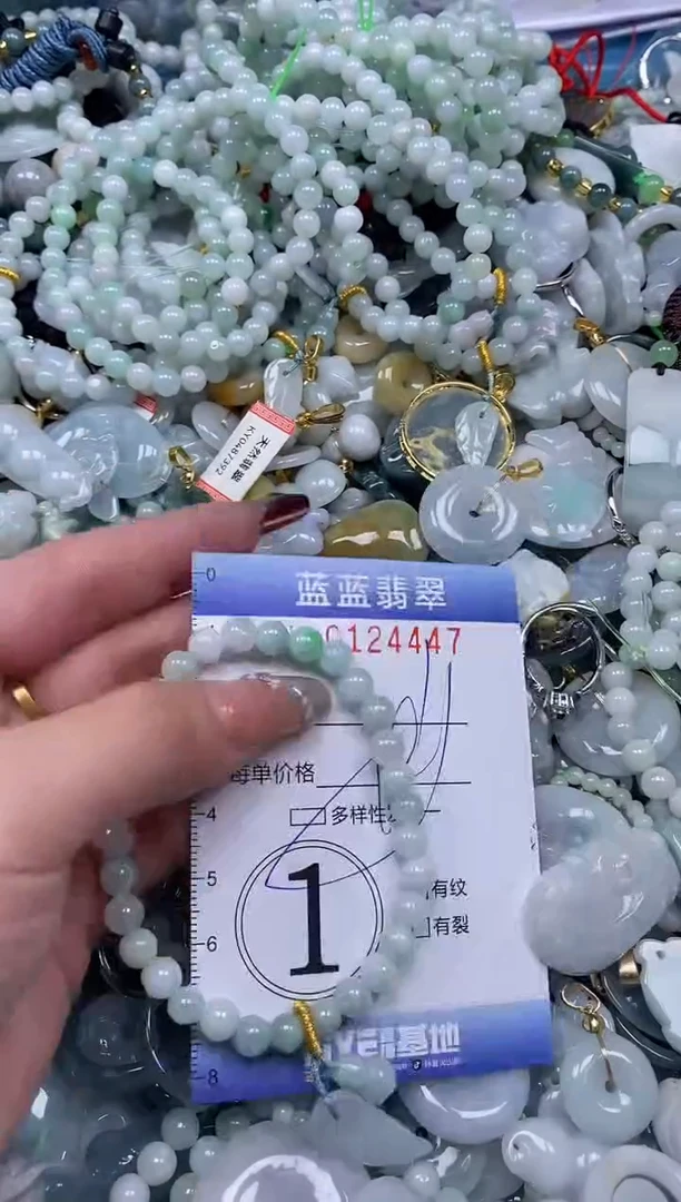 【闪购商品】翡翠颈饰未镶嵌闪购0124447多样性发其一