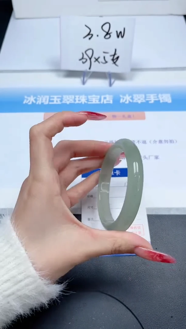 【闪购商品】石英质玉手镯未镶嵌128/60.3