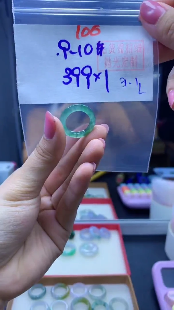 未镶嵌定制翡翠戒圈#399元-毛货需精细抛光