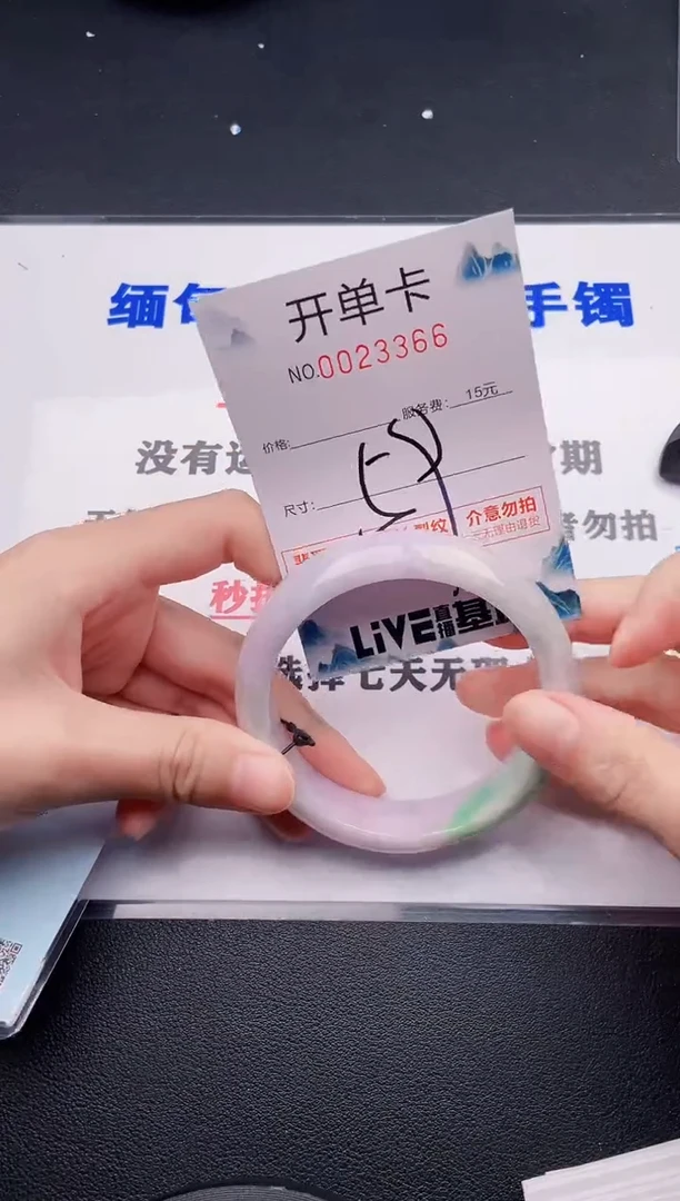 翡翠手镯未镶嵌66