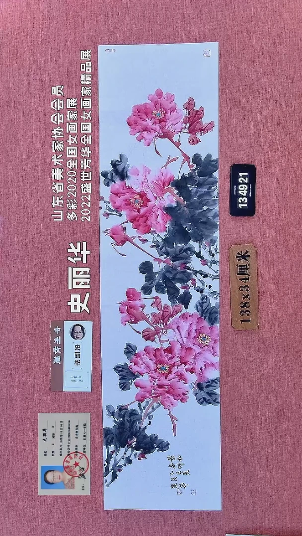 水彩113      史老师绘画作品