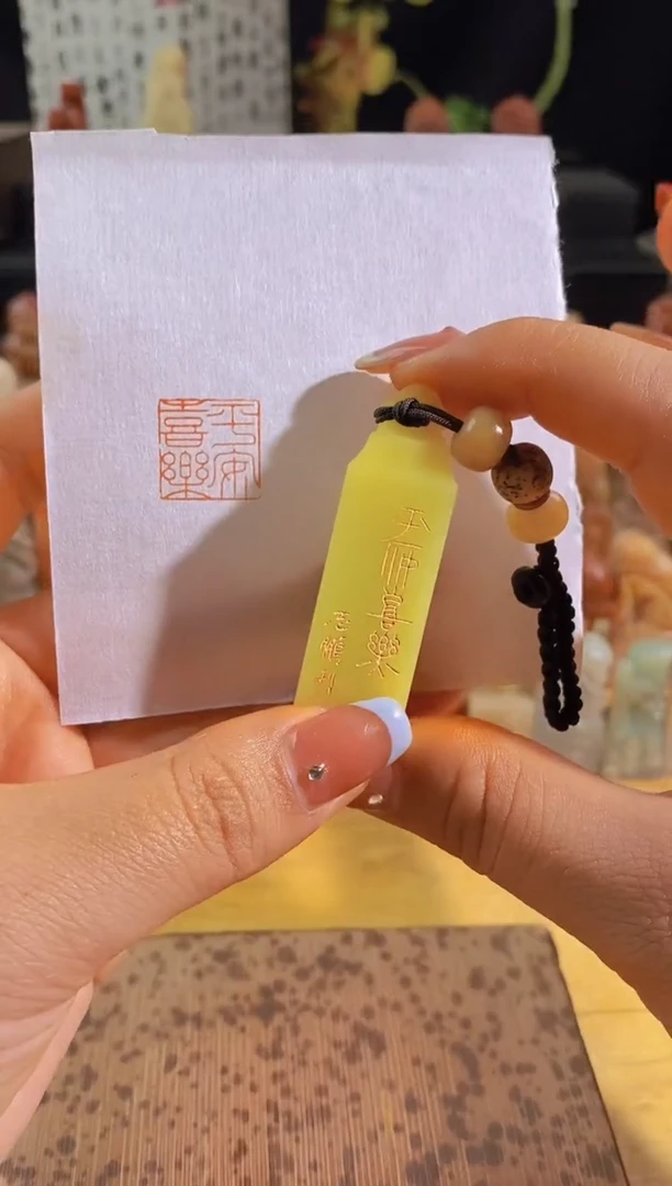 昌化石印石平安喜乐1.5*1.5有库存-0642