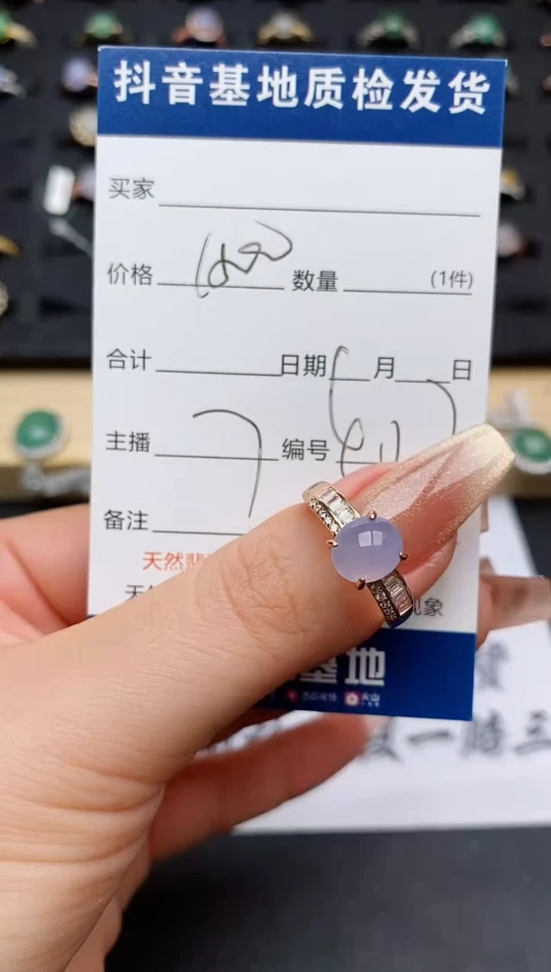 翡翠戒指银S925镶嵌............