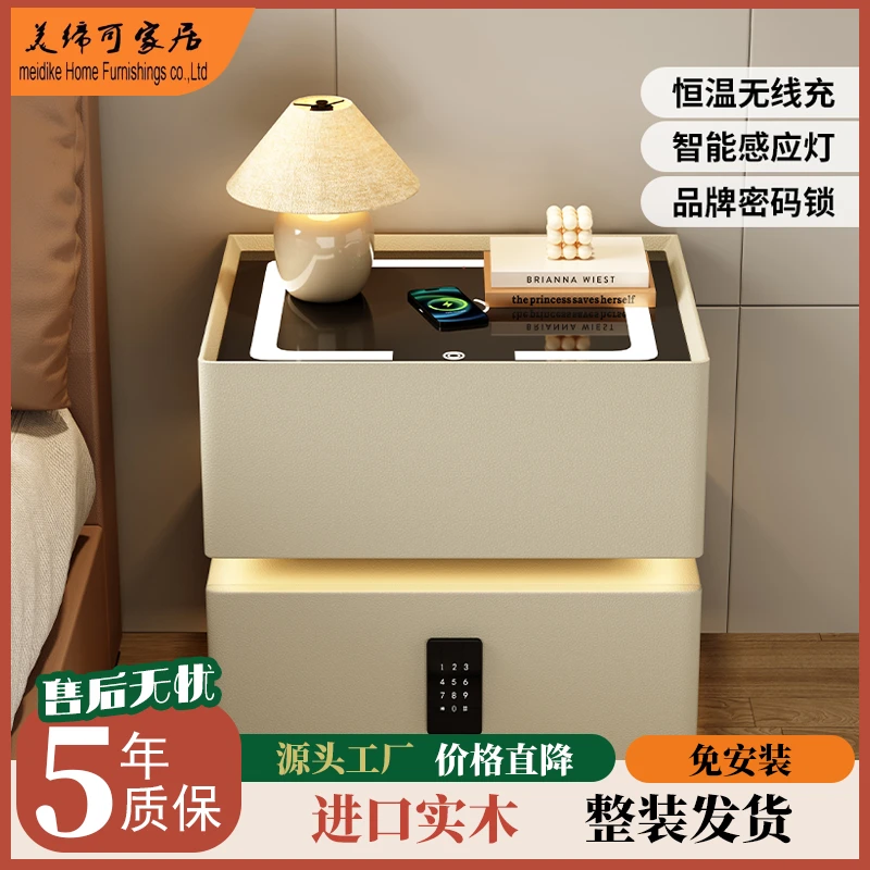 卧室家用悬浮款智能床头柜现代简约奶油风高级轻奢床头柜卧室