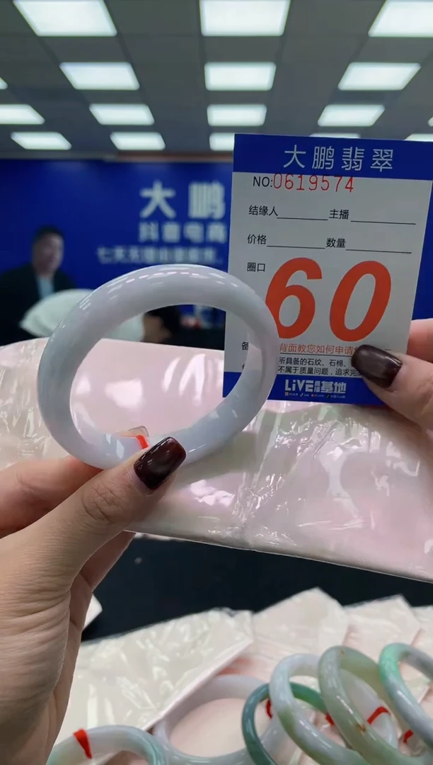 未镶嵌手镯翡翠AAAAAAAAAA