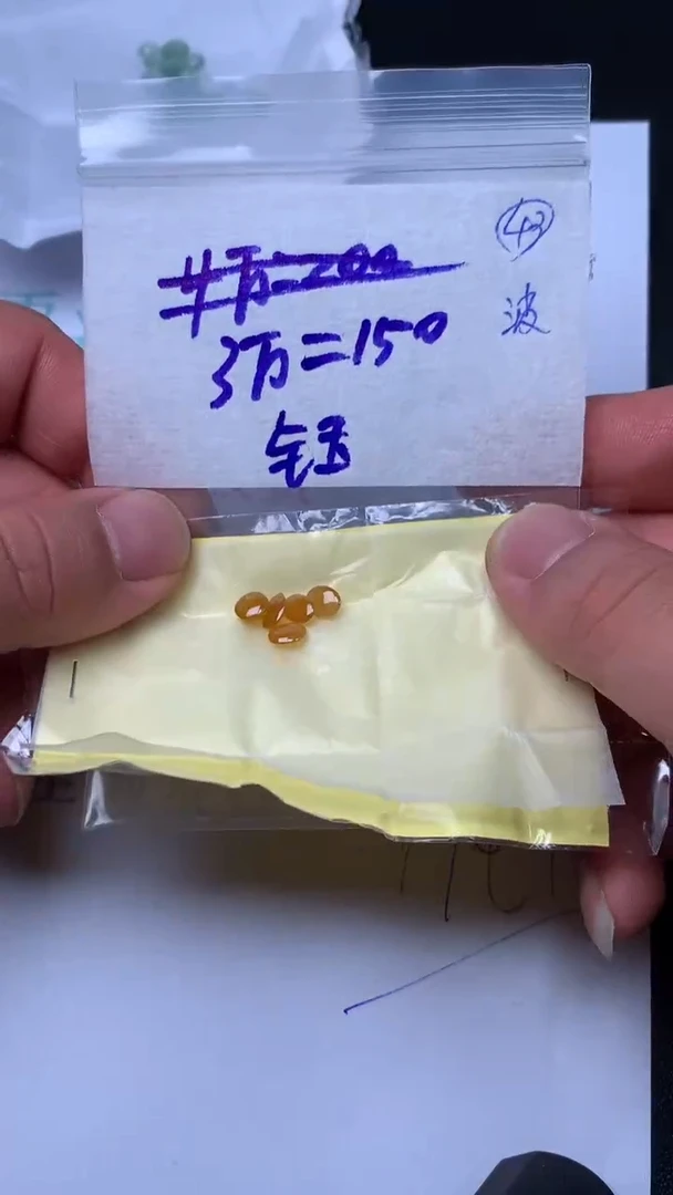 【闪购商品】翡翠散珠缅甸翡翠天然A货43