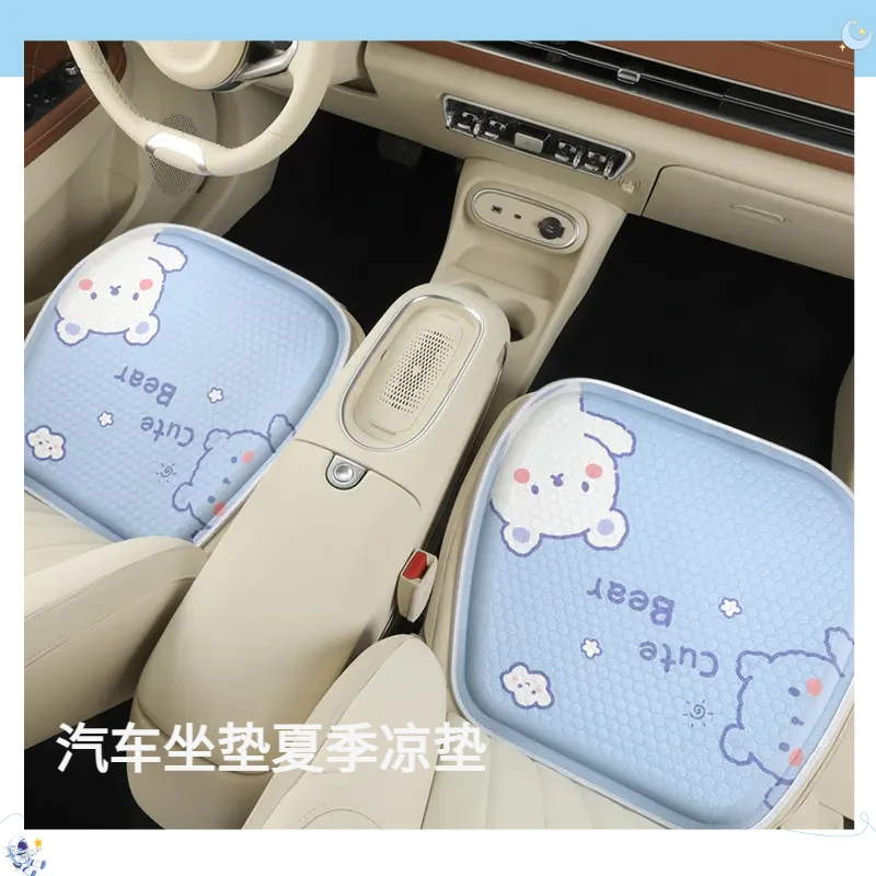 夏季汽车座垫果冻垫冰感坐垫蜂窝凝胶垫车载汽车用品卡通防滑坐垫