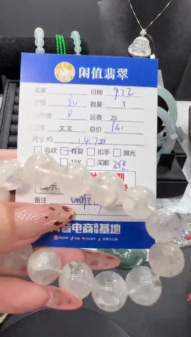未镶嵌手链水晶水晶手链