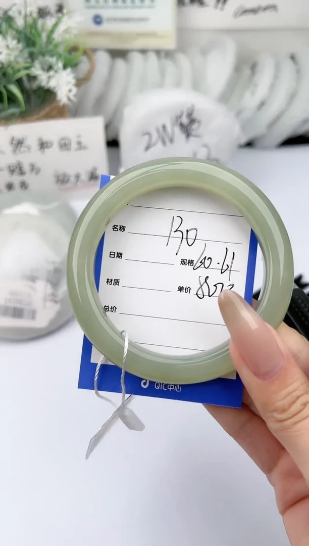 【闪购商品】和田玉手镯未镶嵌 柯沛130