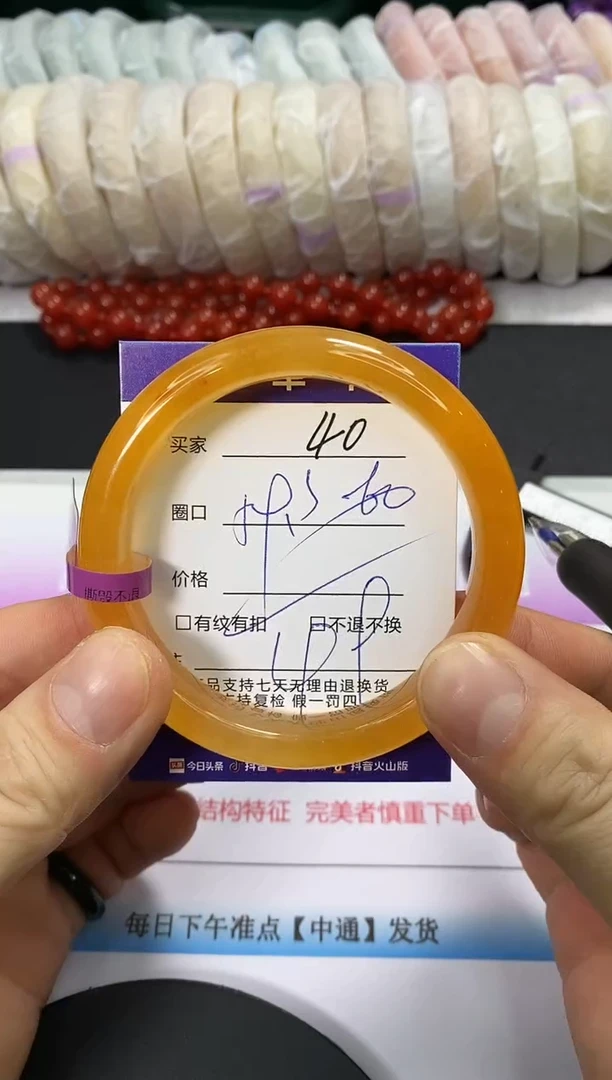 未镶嵌手镯石英质玉40