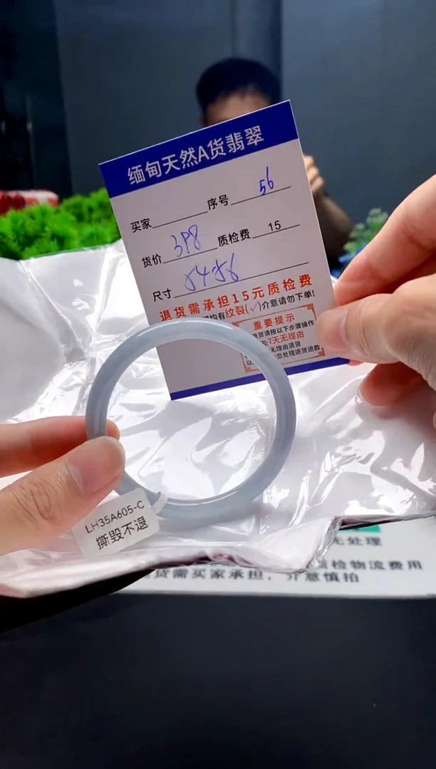 未镶嵌手镯翡翠56缅甸天然A货翡翠需包容瑕疵，介意慎拍