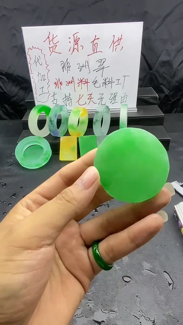 玉冰绿花色镯心毛料