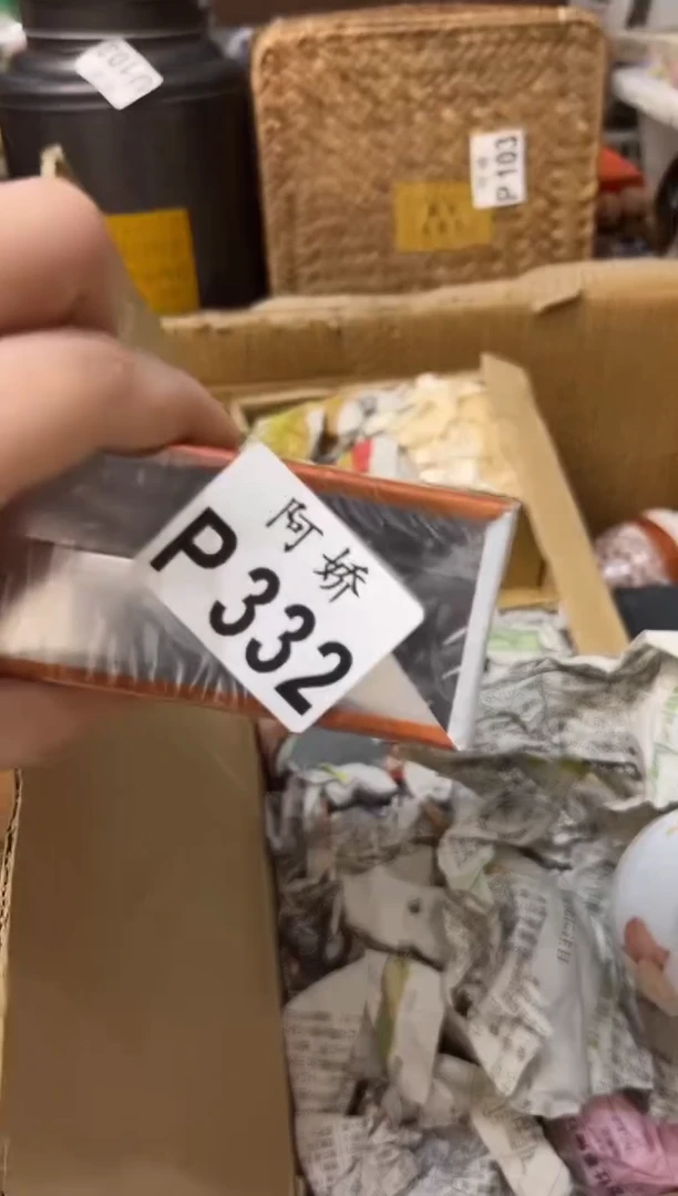 【闪购商品】瓷片332思域思域思域思域
