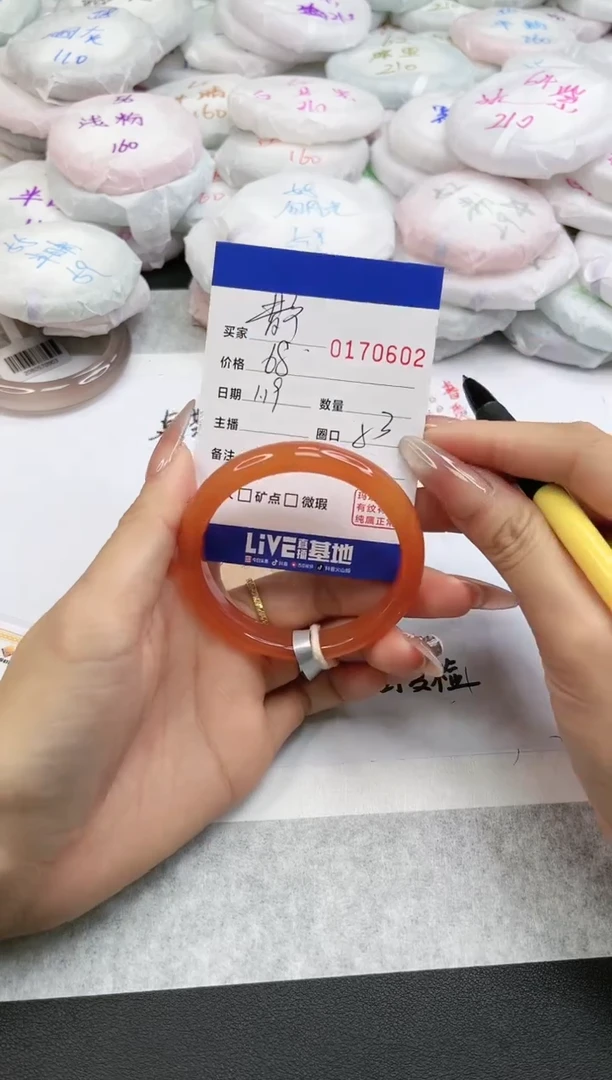 【闪购商品】玛瑙/玉髓手镯未镶嵌0602