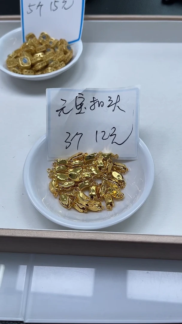 【闪购商品】玛瑙/玉髓散珠合金L124 合琻 元宝扣3个12元金色