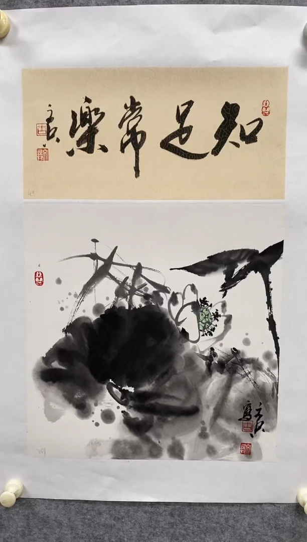 国画大简书画院书画作品