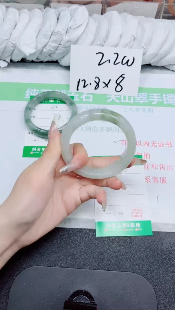 石英质玉手镯合金213-54