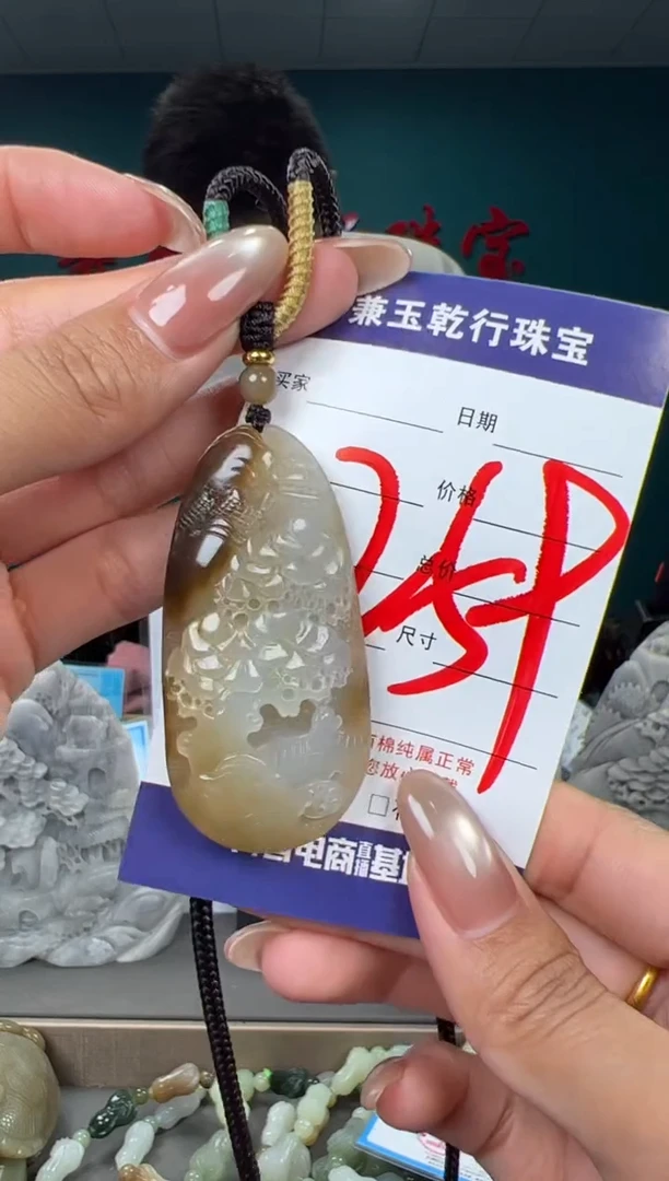 颈饰未镶嵌和田玉和田玉