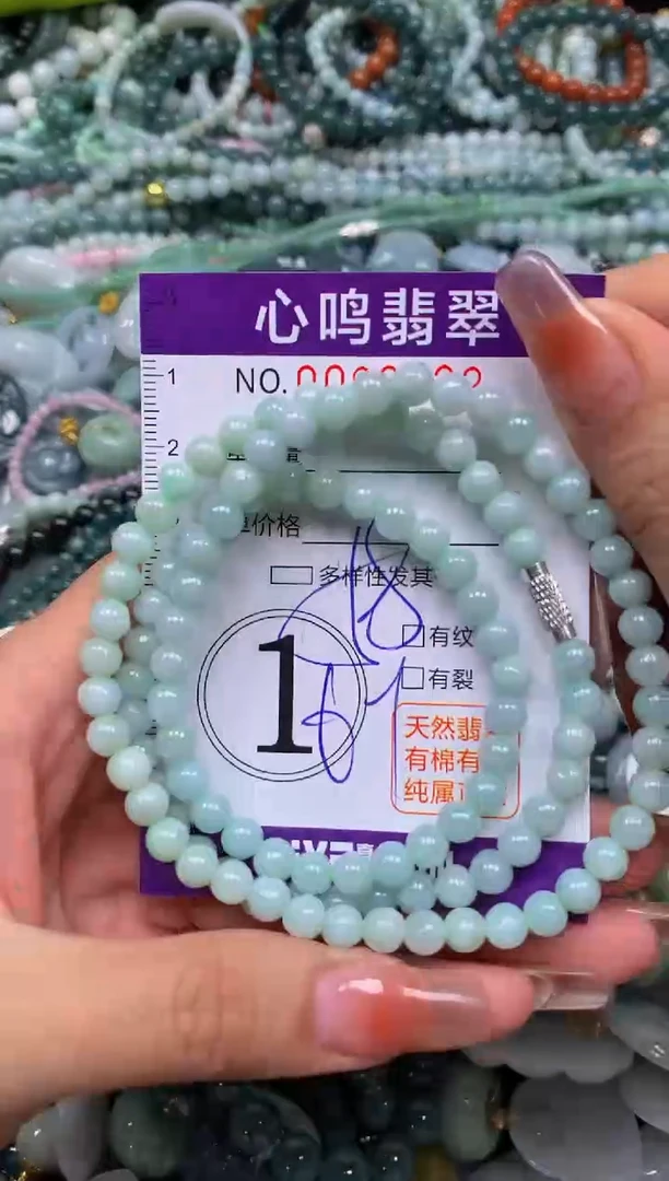 颈饰未镶嵌翡翠闪购003522