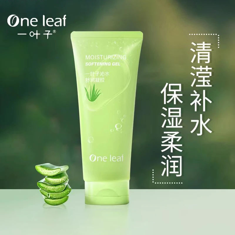 One leaf/一叶子沁水舒润凝胶200g补水保湿