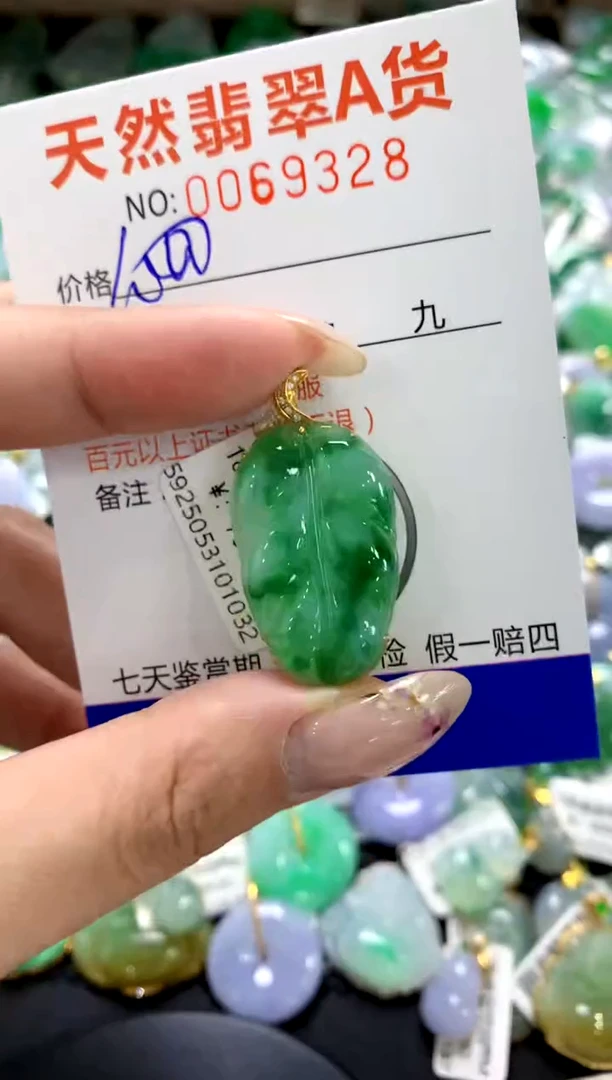 翡翠18K金镶嵌颈饰11111111111111111