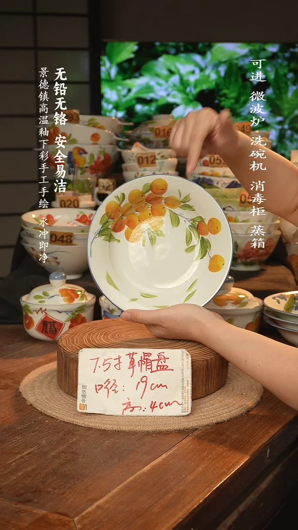 瓷景德镇高温瓷釉下彩手绘陶瓷