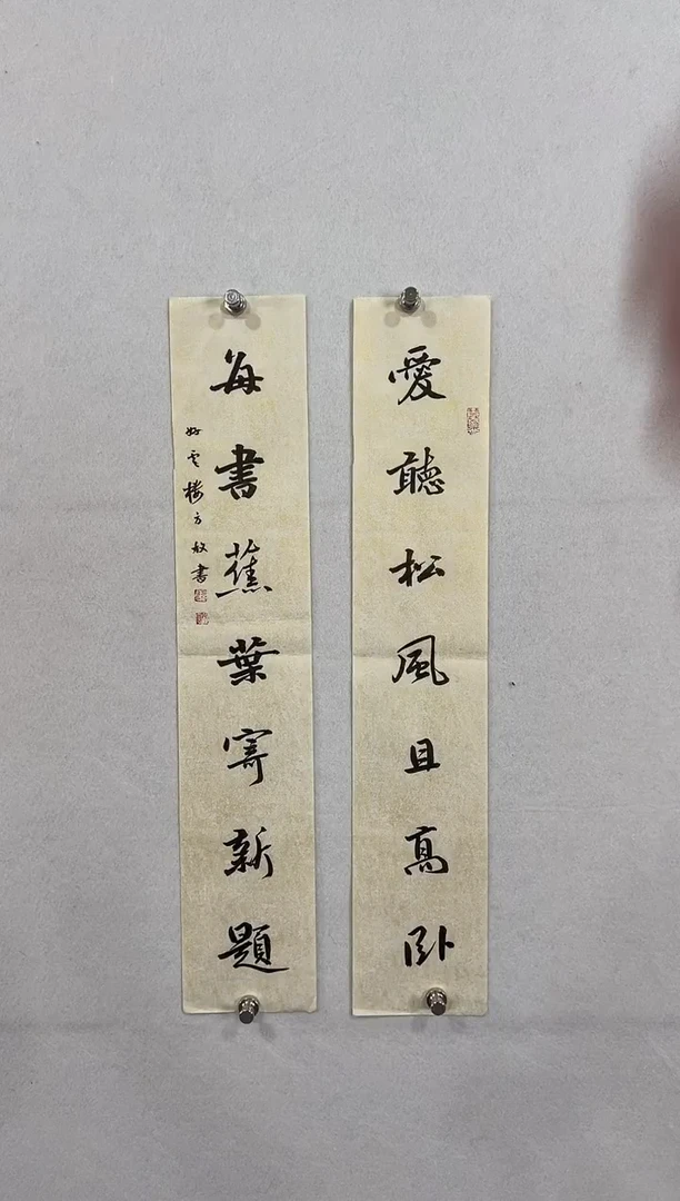 【闪购商品】书法111111111111111