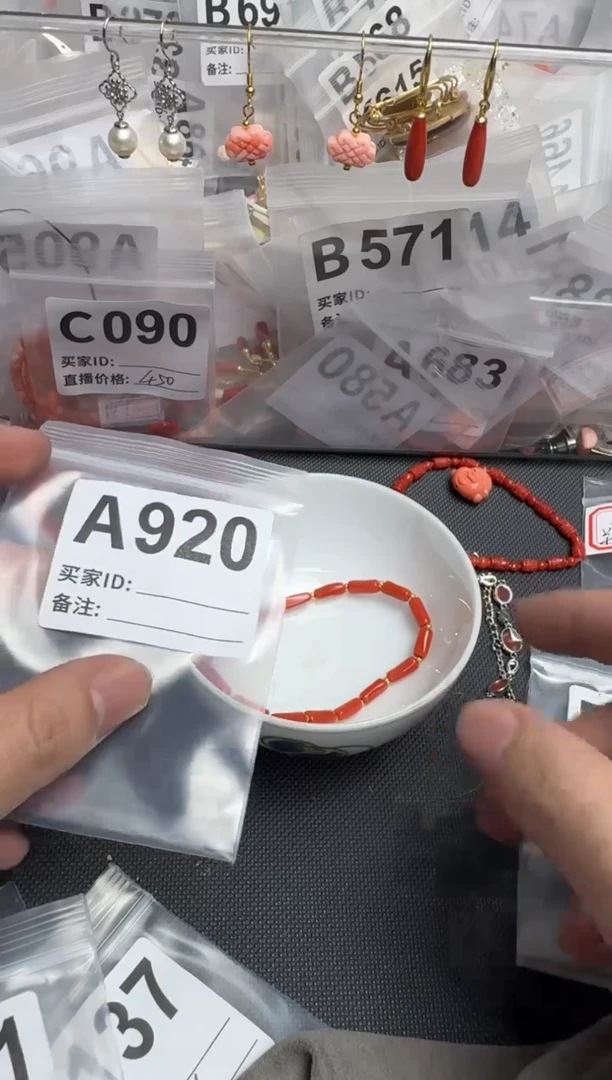 默认微瑕，看好出手